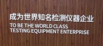 Corporate Mission
