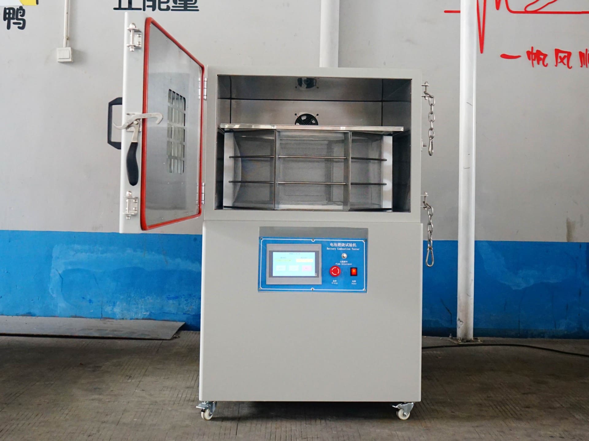 HUD-H209 Battery Burning Test Chamber b.jpg